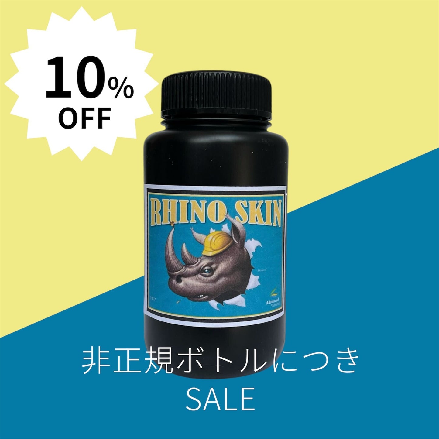 Advanced Nutrients / Rhino Skin (NPK / 0-0-0.4)