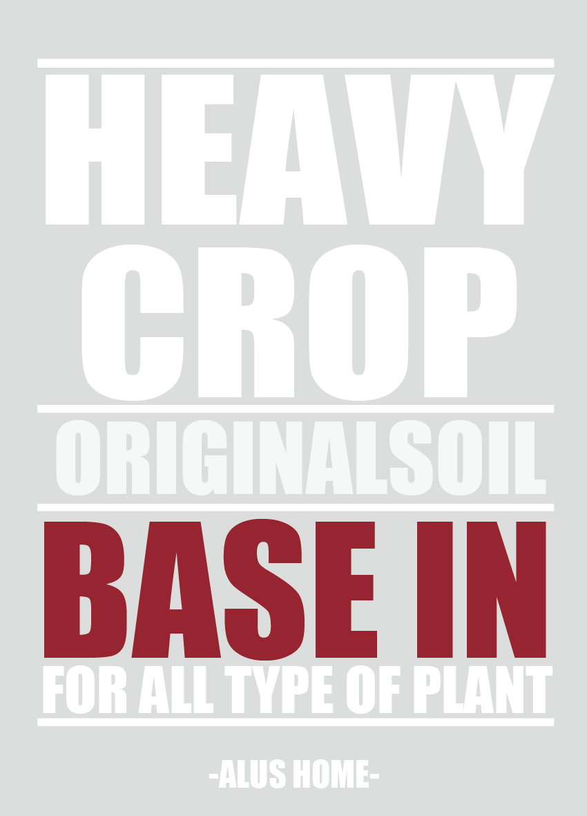 ALUS HOMEオリジナル 培養土「HEAVY CROP」 14L(元肥配合pH調整済み)