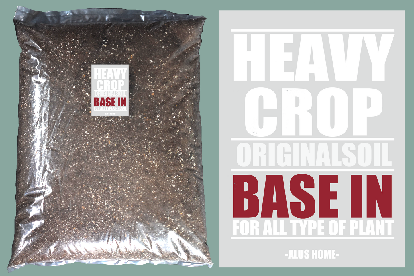 ALUS HOMEオリジナル 培養土「HEAVY CROP」 14L(元肥配合pH調整済み)