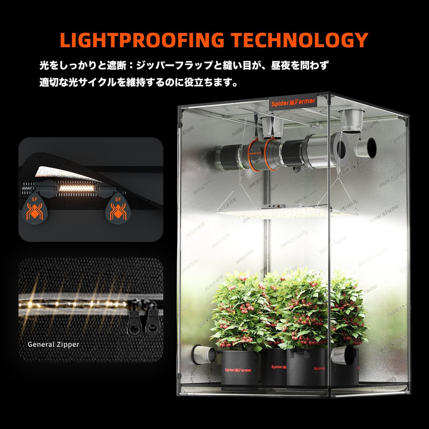 "Spider Farmer"Glow tent 120*120*200cm for indoor hydroponics