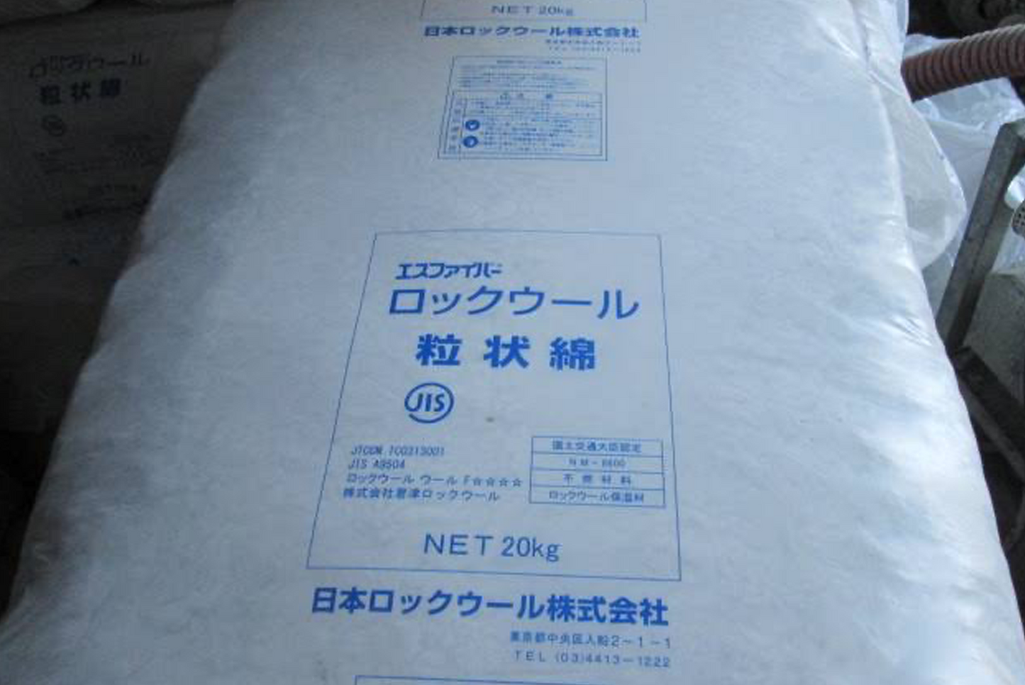 Granular cotton (Japanese rock wool) 160L